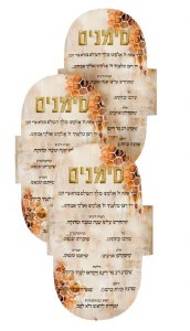 Picture of Faux Leather Simanim Napkin Rings Blush Nectar Design Gold 4 Pack